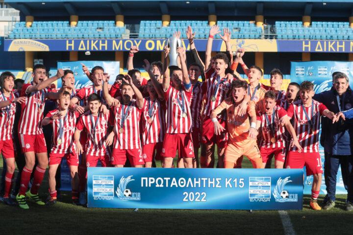 Ολυμπιακός Κ15