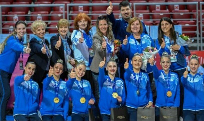 Εθνική ανσάμπλ