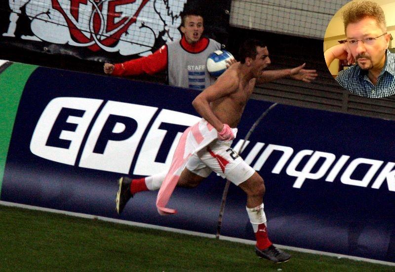 Μήτρογλου Ολυμπιακός ΑΕΛ 2-1 Παναγιώτης Παπαϊωάννου Θρύλοι Around the clock