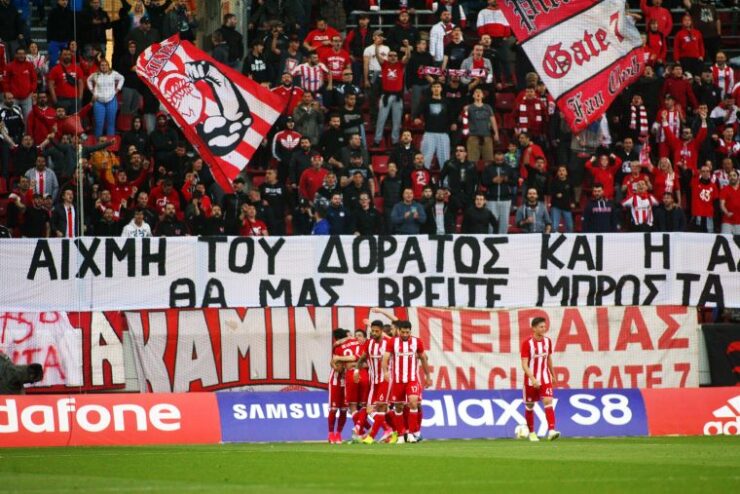 Ολυμπιακός ΠΑΣ Γιάννινα 5-0 ΣΑΝ ΣΗΜΕΡΑ 23-4-2017