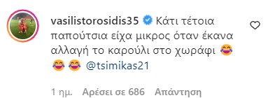 Τοροσίδης instagram Τσιμίκας