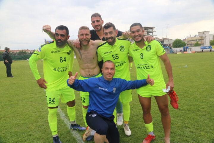 Απόλλων Λάρισας