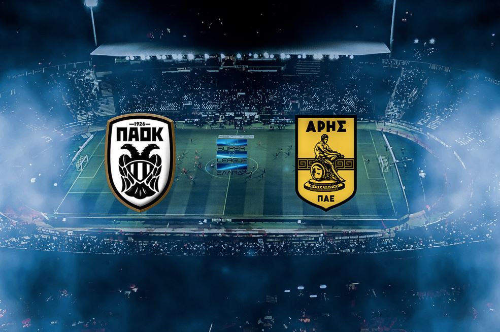 LIVE ΠΑΟΚ ΑΡΗΣ