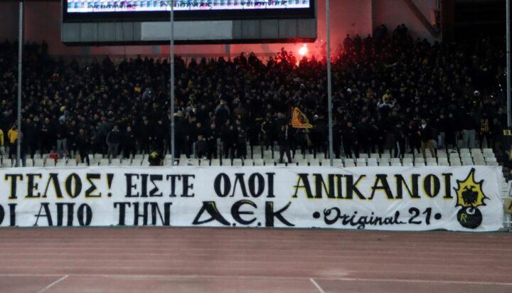 ΑΕΚ Original 21 διαμαρτυρία