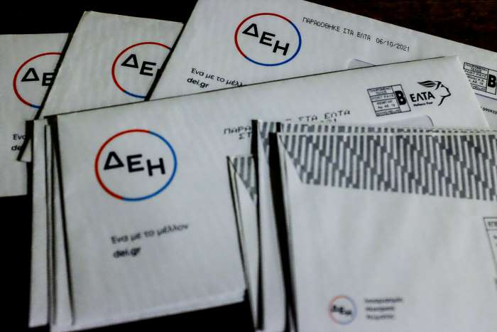 ΔΕΗ λογαριασμός