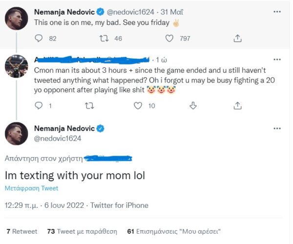 Νέντοβιτς twitter