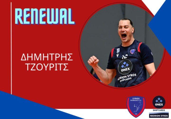 φοίνικας σύρου τζούριτς