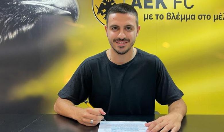 Γαλανόπουλος