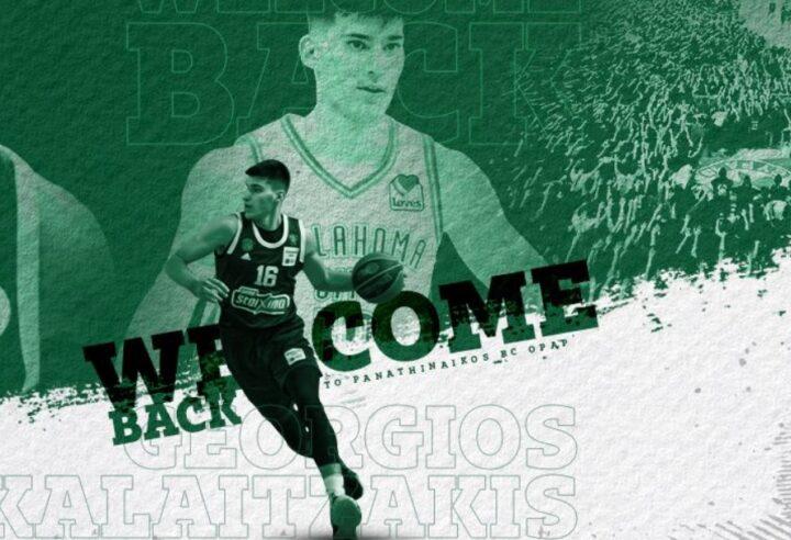 Γιώργος Καλαϊτζάκης Παναθηναϊκός