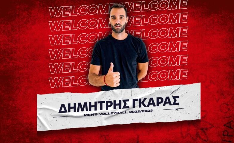 Δημήτρης Γκαράς λίμπερο Ολυμπιακός Δημήτρης Γκαράς λίμπερο Ολυμπιακός