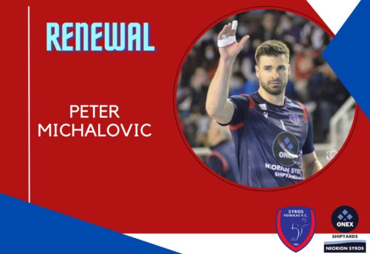 Μιχάλοβιτς