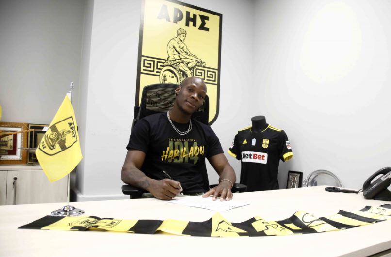 Νταμπό Άρης