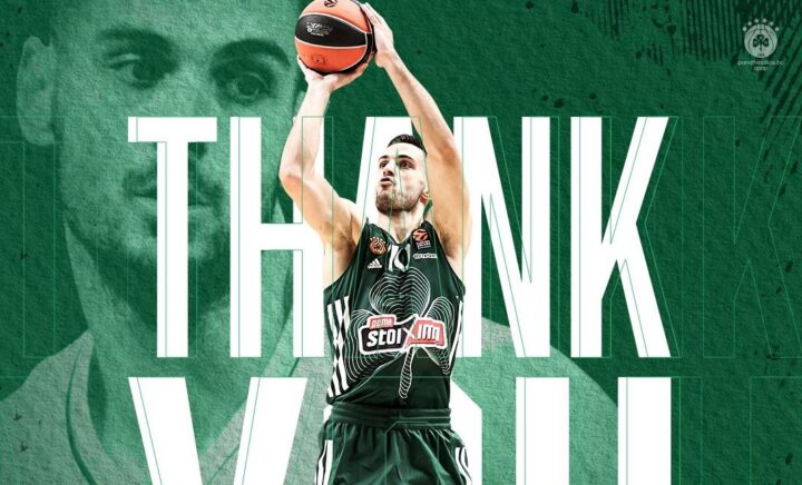 Παπαπέτρου