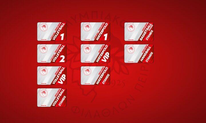 ολυμπιακός διαρκείας