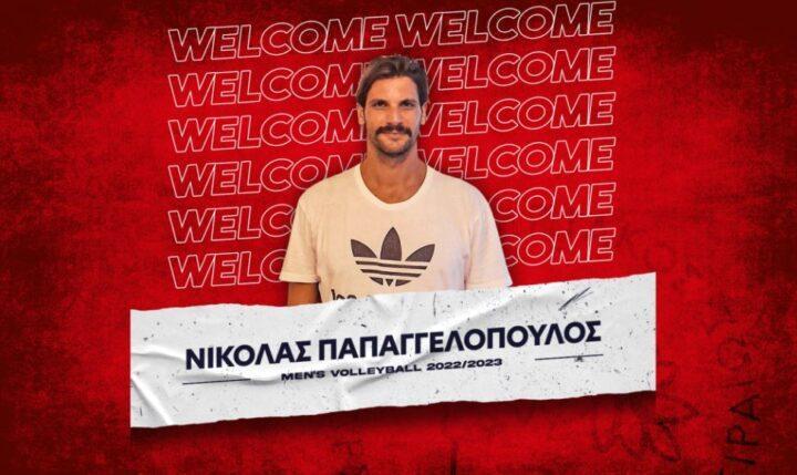 παπαγγελόπουλος