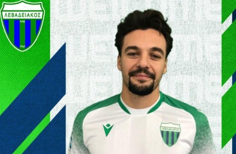 Άντριαν Πέτρε Λεβαδειακός