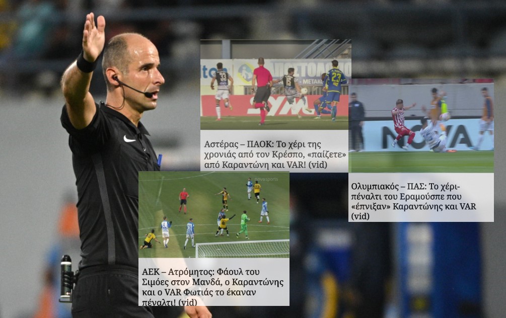 Καραντώνης Εραμούσπε Κρέσπο Σιμόες