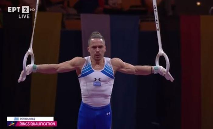 Πετρούνιας