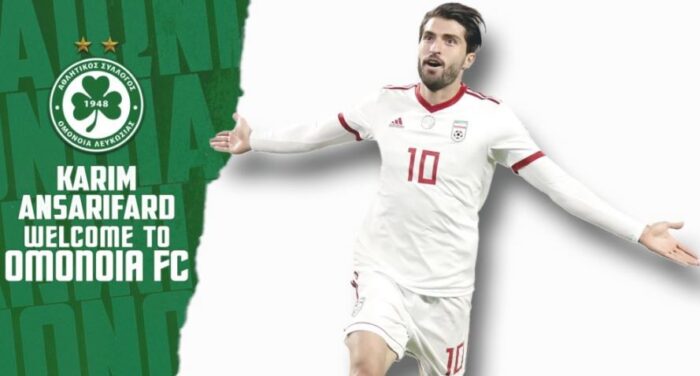 ανσαριφάρντ