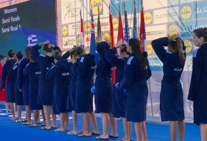 εθνική νεανίδων πόλο