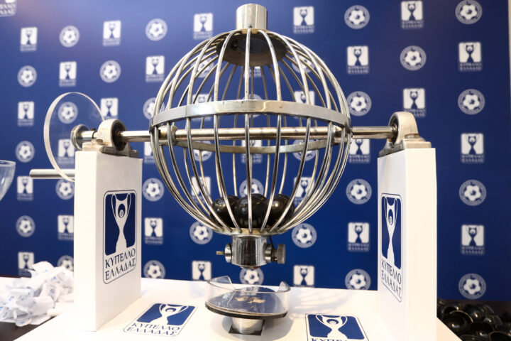 κλήρωση κυπέλλου