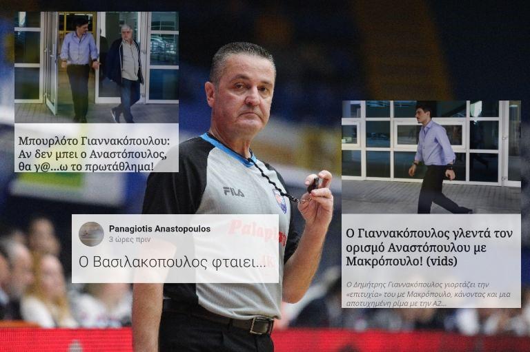 Παναγιώτης Αναστόπουλος