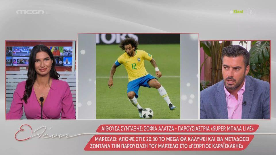 Τσιμιτσέλης Μενεγάκη Μαρσέλο