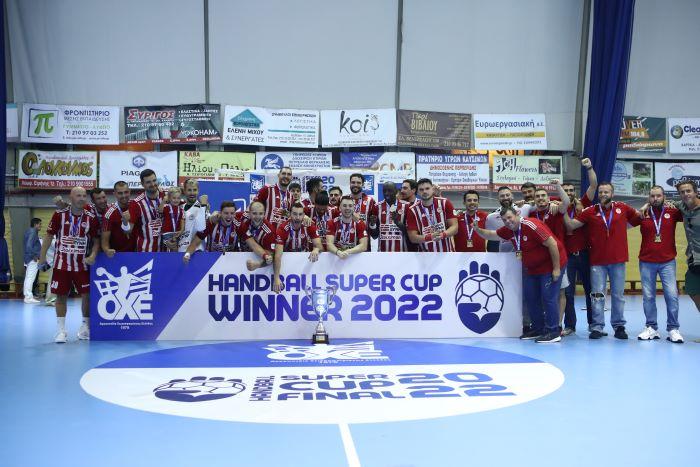 ολυμπιακός χάντμπολ