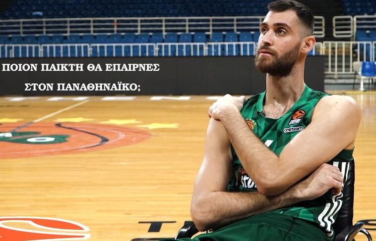 παπαγιάννης