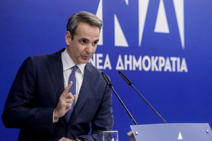 Κυριάκος Μητσοτάκης Νέα Δημοκρατία