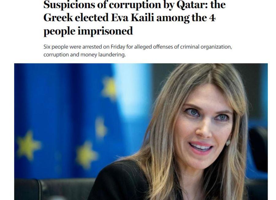 Εύα Καϊλή Le Soir