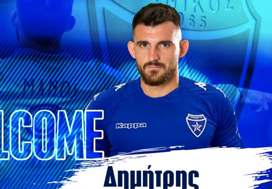 Δημήτρης Μάνος Ιωνικός