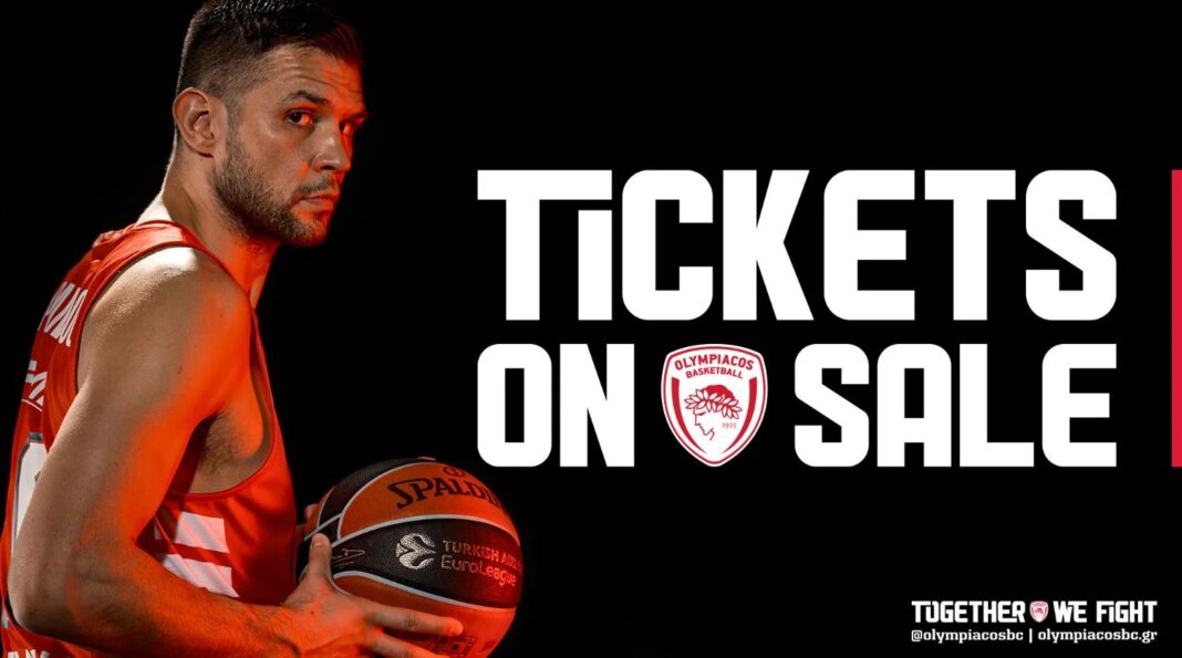 ολυμπιακός εισιτήρια