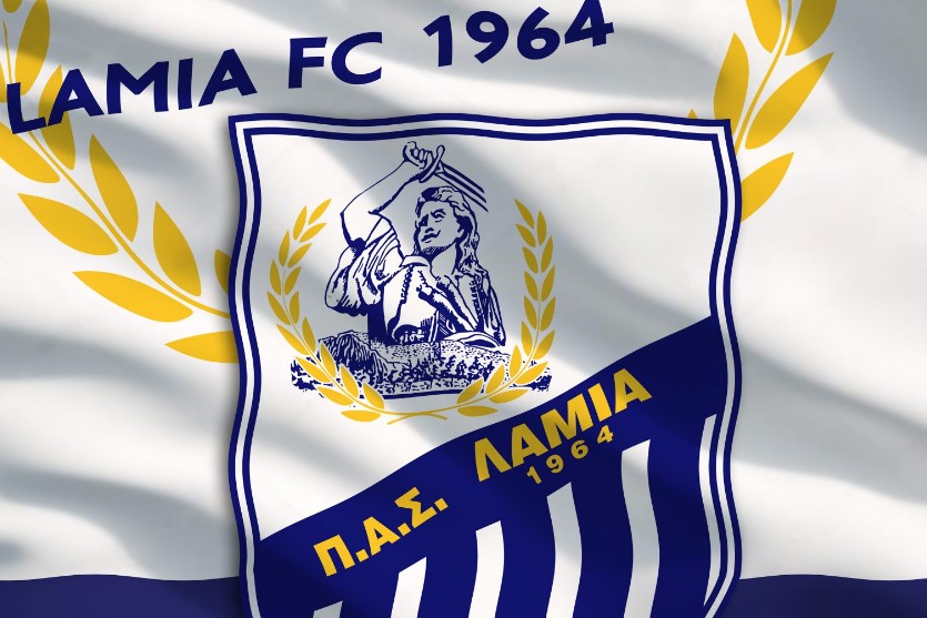 ΠΑΕ ΠΑΣ Λαμία 1964