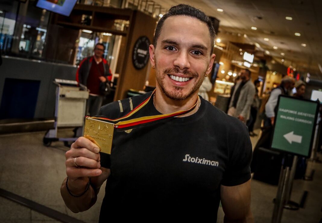 Πετρούνιας