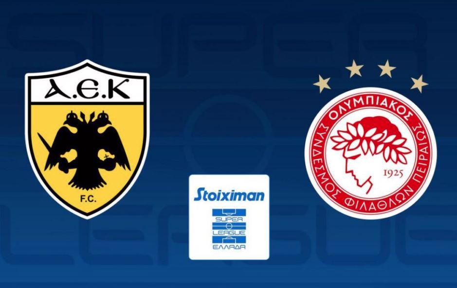LIVE STREAMING ΑΕΚ - ΟΛΥΜΠΙΑΚΟΣ LIVE STREAMING