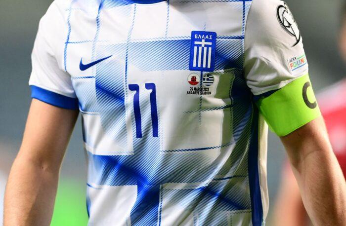 ΕΠΟ φανέλα εθνική