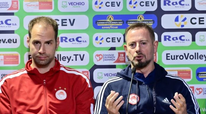 Τράβιτσα Τζουλιάνι