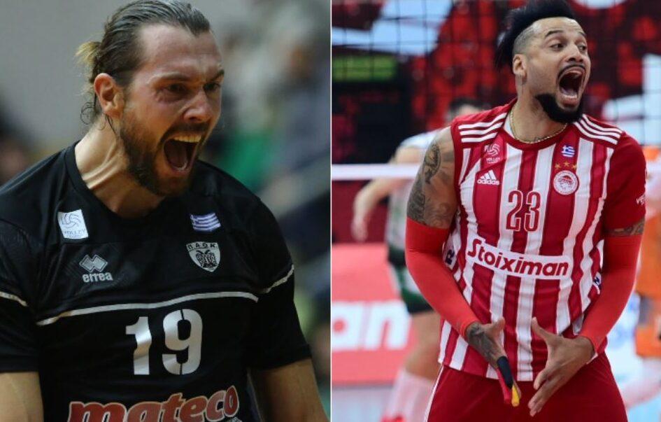 παοκ ολυμπιακός