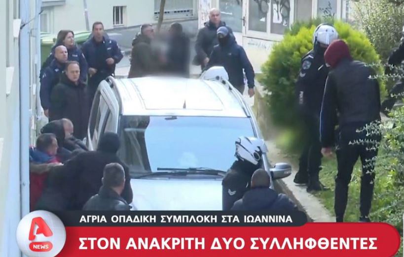 Ιωάννινα οπαδικό επεισόδιο