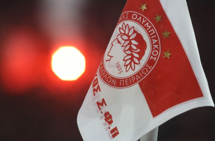 ΠΑΕ Ολυμπιακός