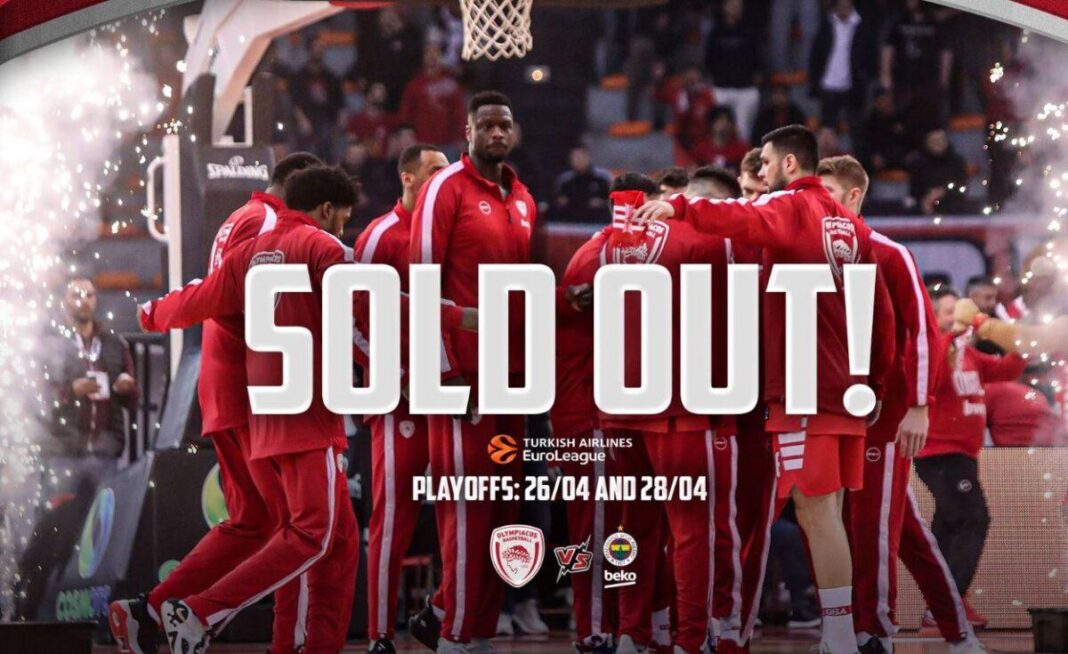 ολυμπιακός