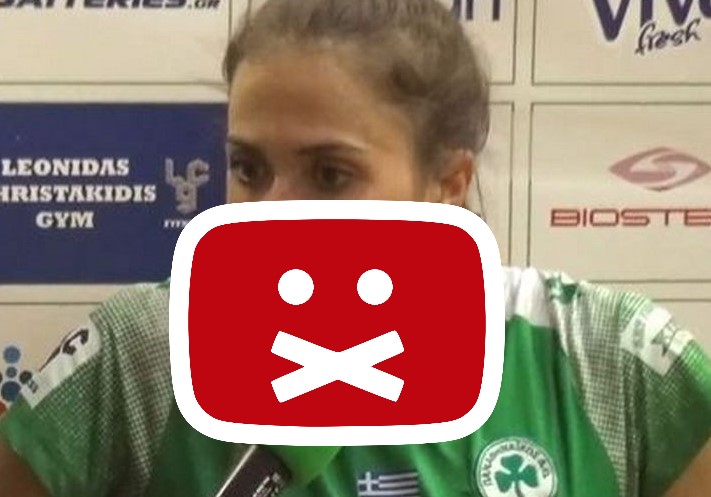 Αθηνά Παπαφωτίου