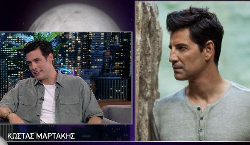 Κώστας Μαρτάκης Σάκης Ρουβάς Κώστας Μαρτάκης Σάκης Ρουβάς