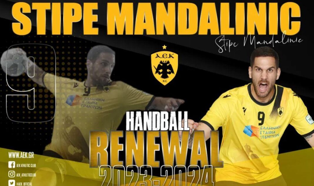 Μαντάλινιτς