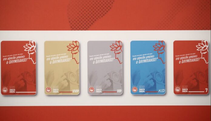 Ολυμπιακός διαρκείας