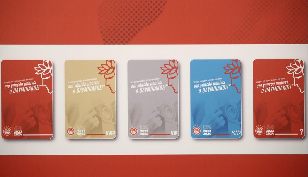 Ολυμπιακός διαρκείας