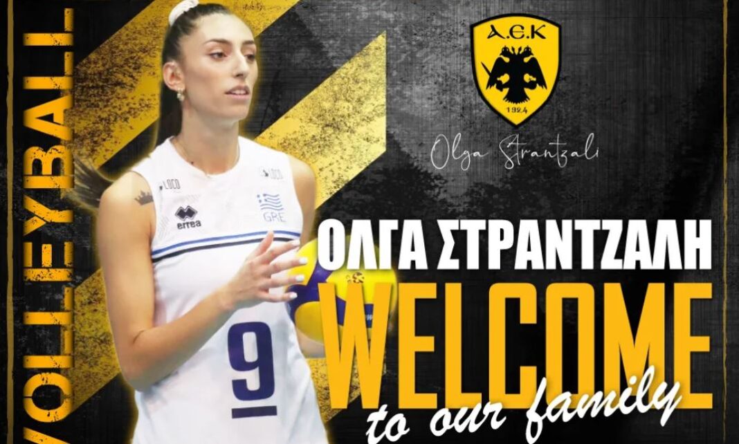 Στράντζαλη