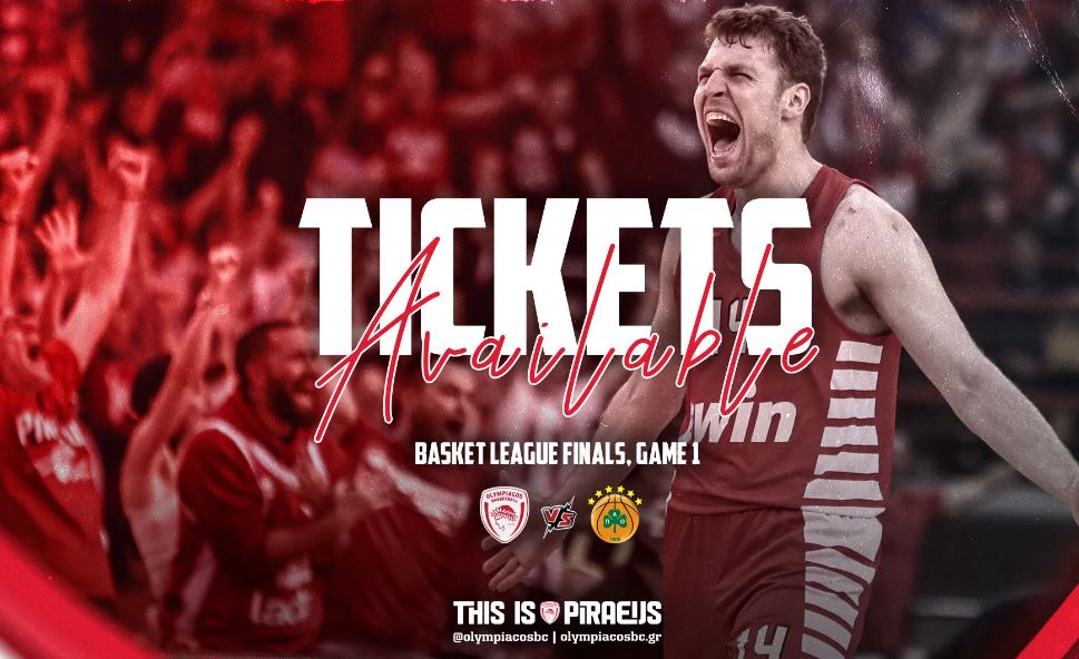 ολυμπιακός εισιτηρια