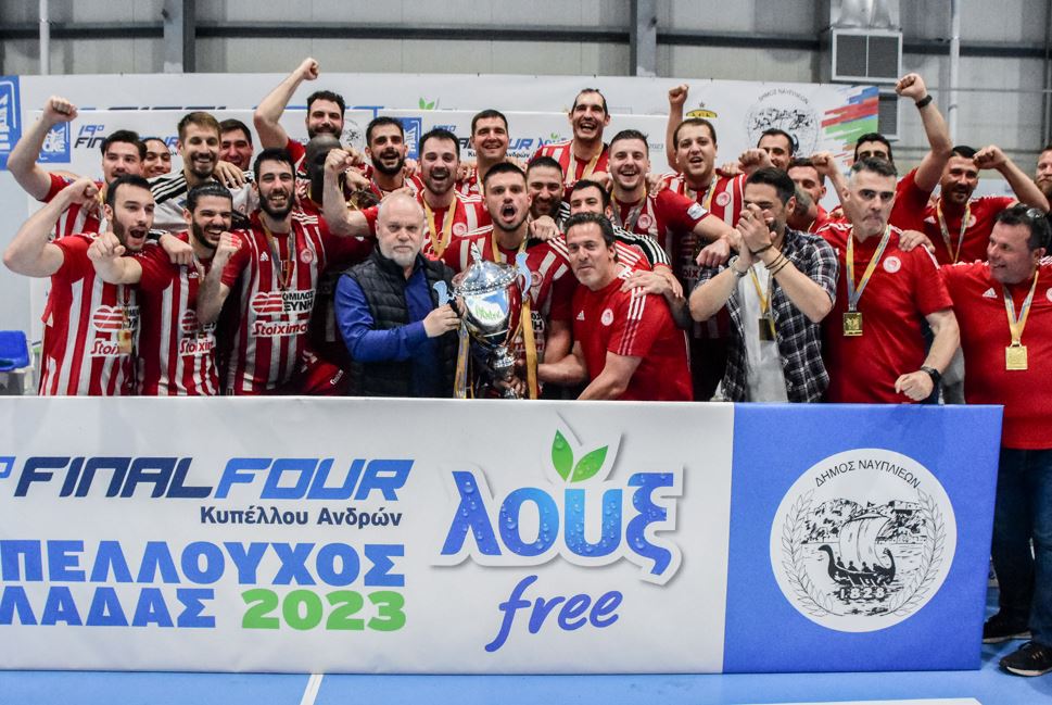 χάντμπολ κύπελλο ολυμπιακός